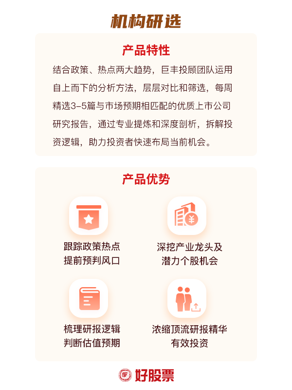 建筑装饰行业专题报告：建企出海积极关注国际工程板块