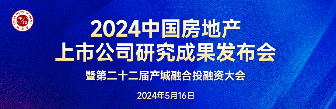 宜春市城投房地产开发有限公司以3690万元价格竞得宜春市袁州区1宗综合用地(含住