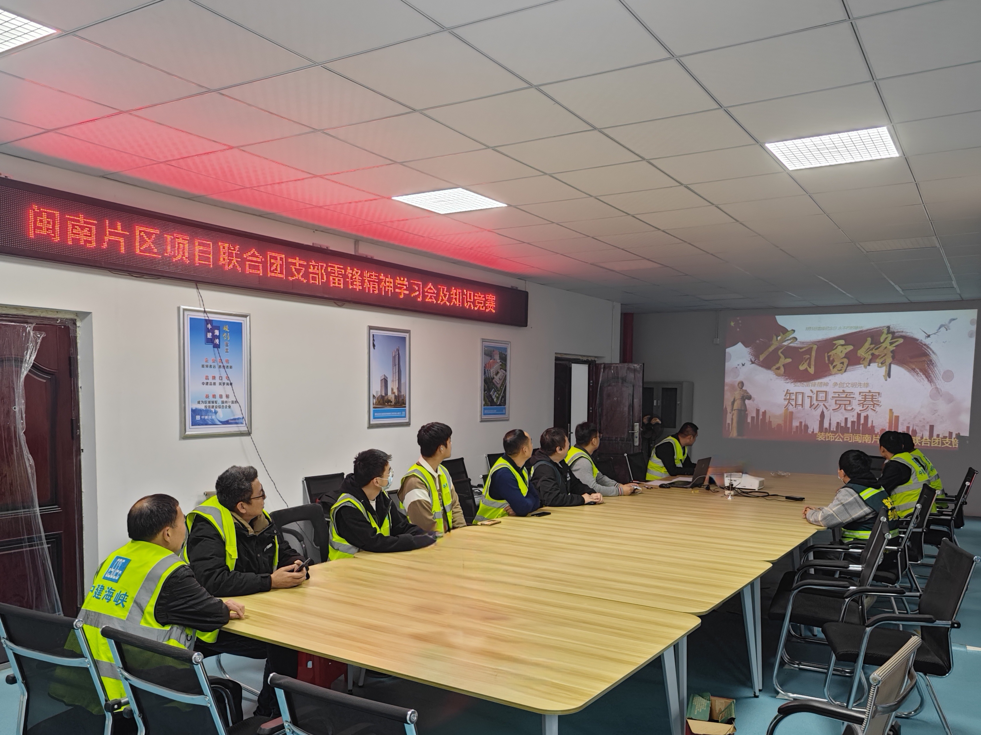 中建海峡建筑装饰工程公司开展雷锋月系列主题活动(图1)