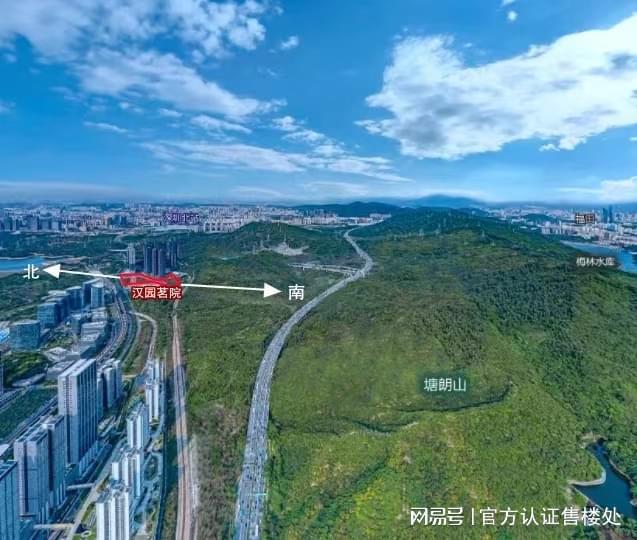 汉园茗院开发商深圳市汉园房地产开发有限公司用地面积20万㎡(图2)