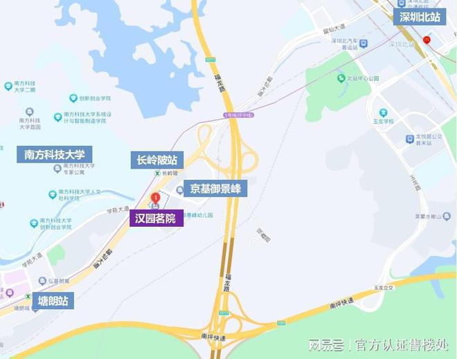 汉园茗院开发商深圳市汉园房地产开发有限公司用地面积20万㎡(图11)