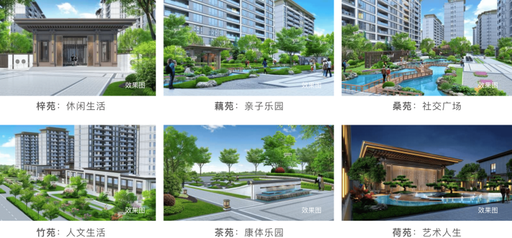 【售楼处网站】世纪澜庭西安房产▁西安房价▁买房▁新楼盘▁开发商直销(图9)