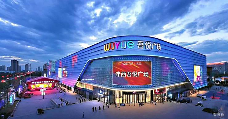 中铁沣河湾(线上售楼处)开发商直销国企开发河景地产、带装修面积99-126㎡(图9)