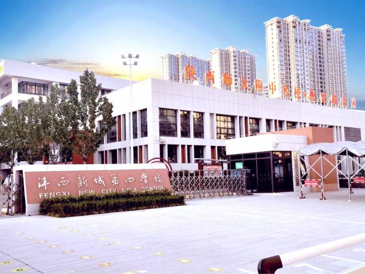 中铁沣河湾(线上售楼处)开发商直销国企开发河景地产、带装修面积99-126㎡(图11)