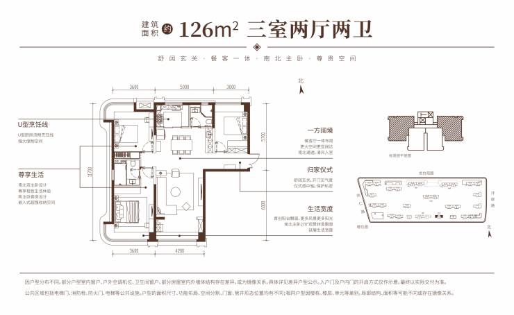 中铁沣河湾(线上售楼处)开发商直销国企开发河景地产、带装修面积99-126㎡(图20)