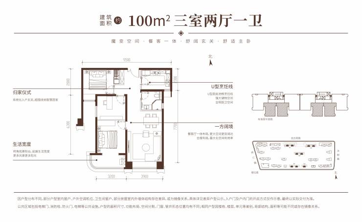 中铁沣河湾(线上售楼处)开发商直销国企开发河景地产、带装修面积99-126㎡(图19)