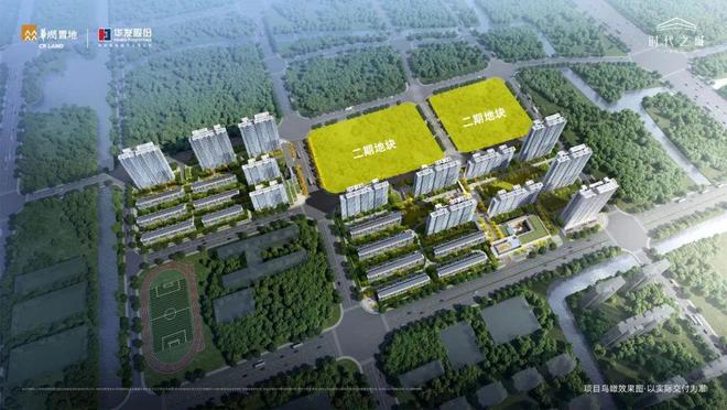 华润华发时代之城(嘉定华润华发时代之城)网站售楼处精装修(图2)