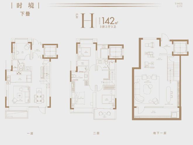 华润华发时代之城(嘉定华润华发时代之城)网站售楼处精装修(图7)