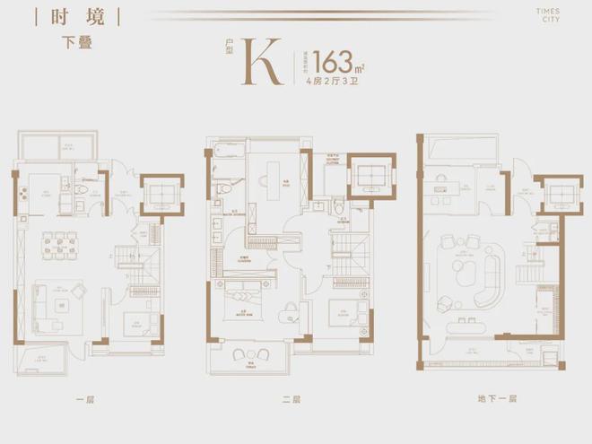 华润华发时代之城(嘉定华润华发时代之城)网站售楼处精装修(图8)