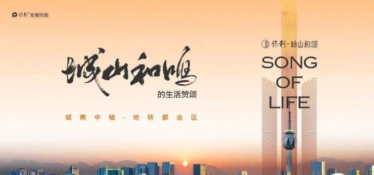 西安!保利咏山和颂买房攻略容积率户型图样板间装修效果图实景图