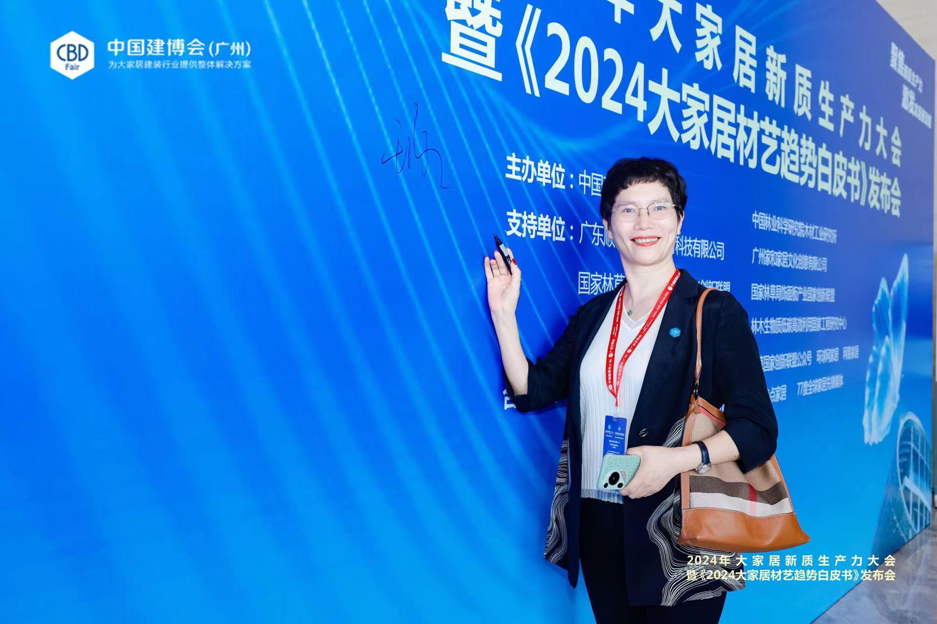 自豪！美心集团“智能生活解决方案”获选中国建博会典型案例(图2)