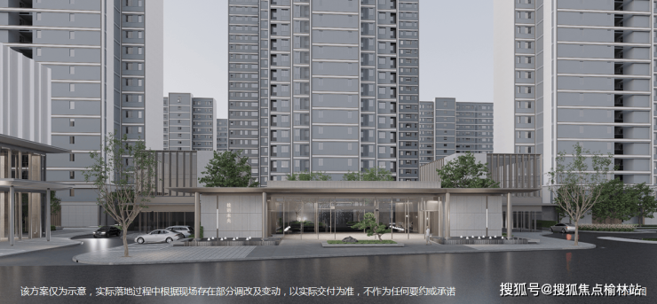 西安!未央城建绿城桂语未央买房攻略容积率户型图样板间装修效果图