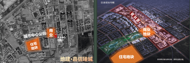 地建嘉信臻城-建面95-137㎡买房攻略容积率户型图样板间装修效果图(图2)