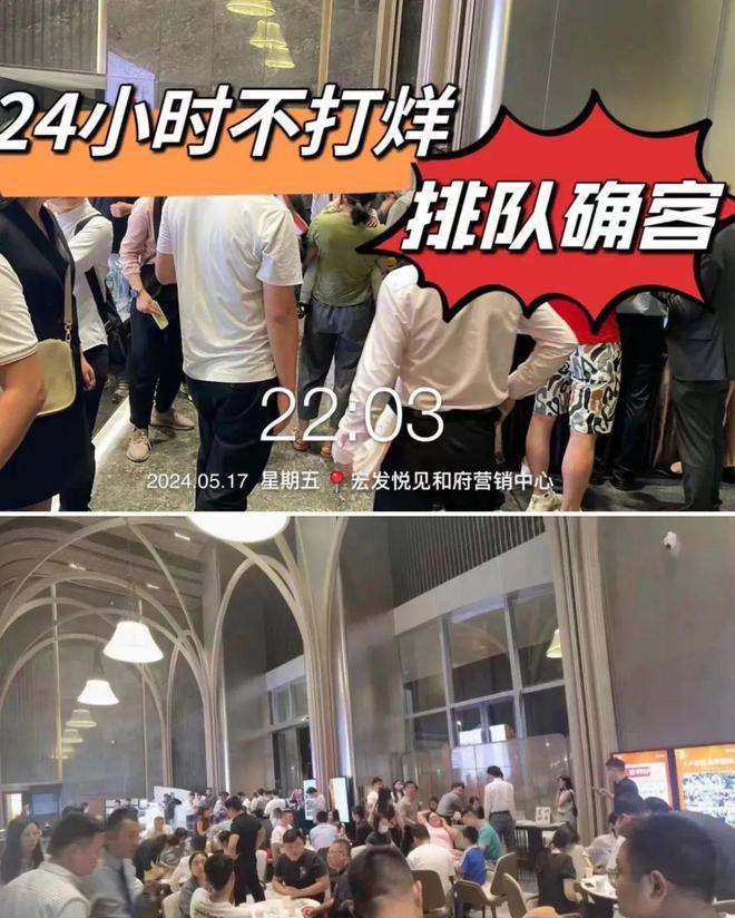 龙华清湖地铁口【宏发悦见和府】70年住宅花园小区精装修交付(图1)