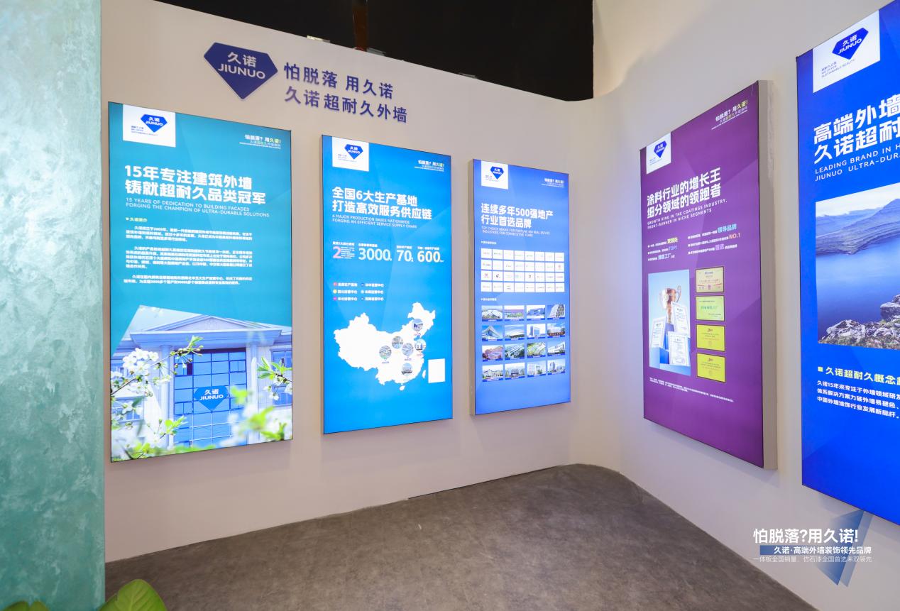 久诺超耐久外墙闪耀广州建博会开创高端装饰新纪元(图3)