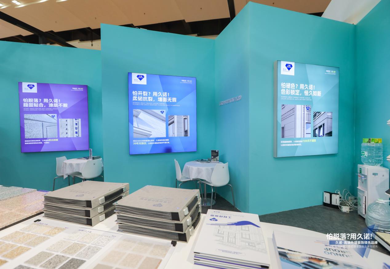 久诺超耐久外墙闪耀广州建博会开创高端装饰新纪元(图4)