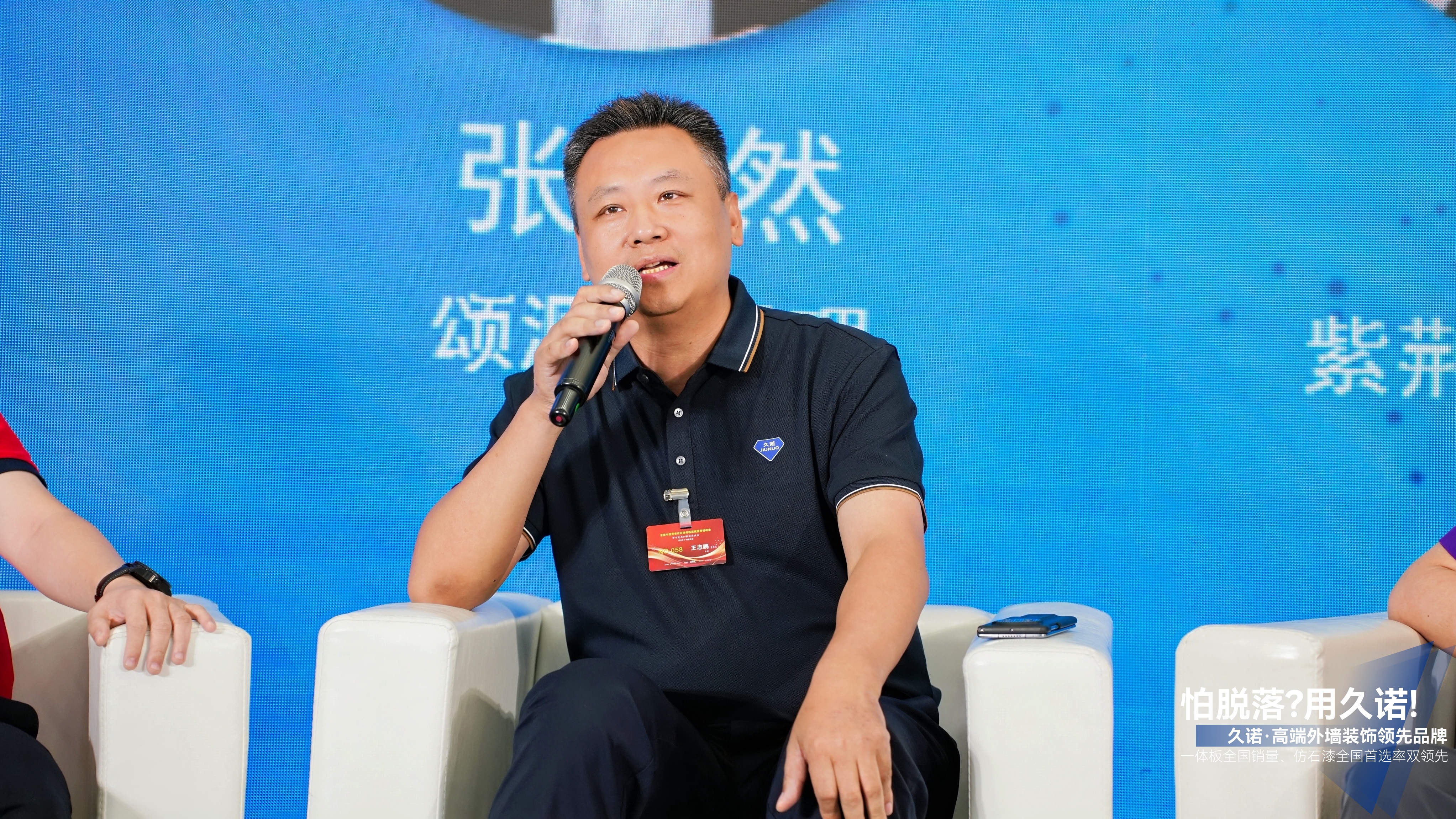 久诺超耐久外墙闪耀广州建博会开创高端装饰新纪元(图2)
