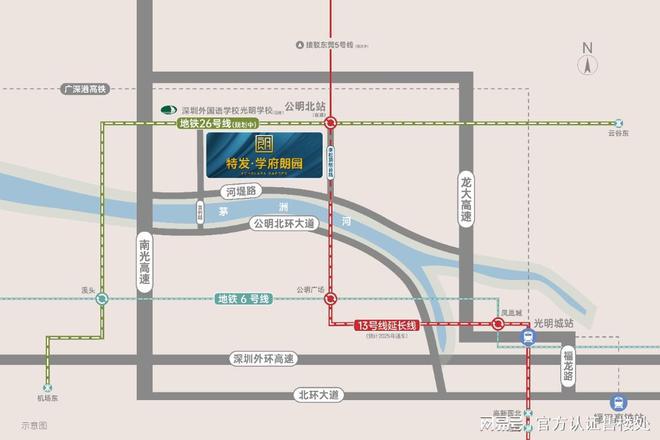 特发学府朗园毛坯价备案赠装修@13号线住宅传开盘价大惊喜！(图8)