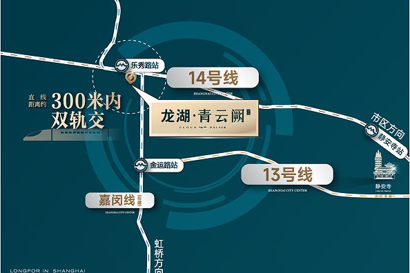 嘉定龙湖青云阙(网站)售楼处欢迎您@预约电话@精装修交付(图3)