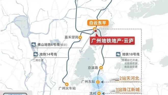 2024公告!广州地铁地产云庐怎么样值得买吗楼盘解析一文读懂(图3)