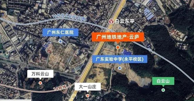 2024公告!广州地铁地产云庐怎么样值得买吗楼盘解析一文读懂(图5)