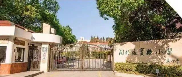 闵行中铁建万科朗拾花语售楼处最新楼盘资讯：精装修交付(图15)