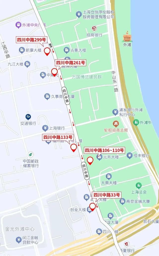 时空交响曲——漫步四川中路探访建筑的时光密语(图2)