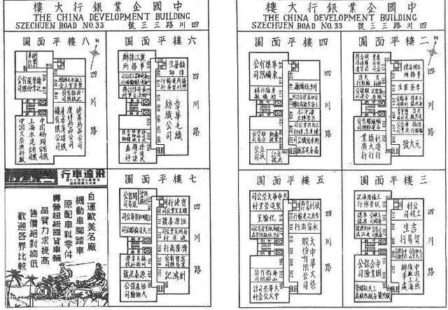 时空交响曲——漫步四川中路探访建筑的时光密语(图19)