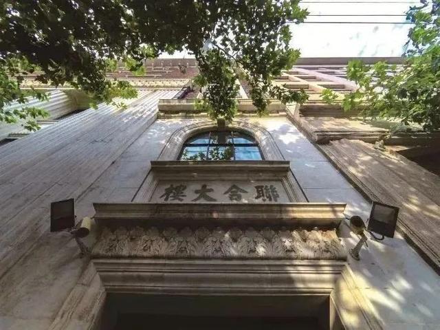 时空交响曲——漫步四川中路探访建筑的时光密语(图10)