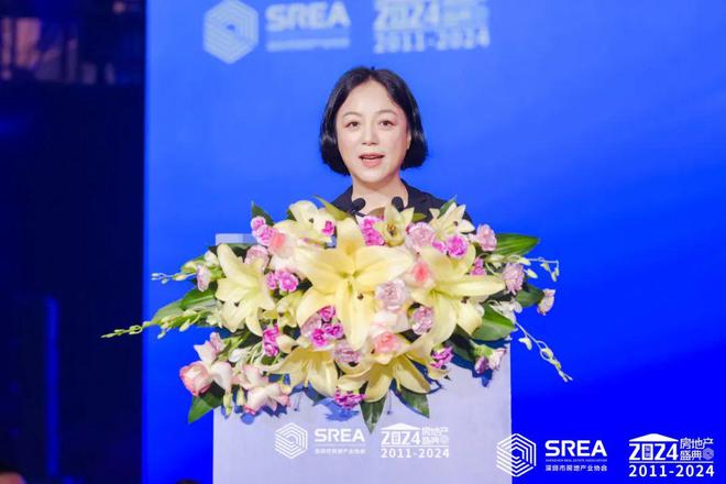 熊猫体育网站：活力深圳宜居未来第十四届深圳房地产开发企业践行社会责任暨行业评价发布会成功举办！(图5)