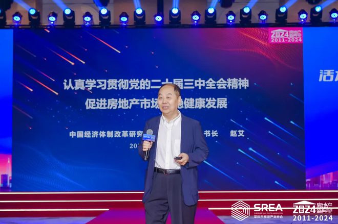 熊猫体育网站：活力深圳宜居未来第十四届深圳房地产开发企业践行社会责任暨行业评价发布会成功举办！(图6)