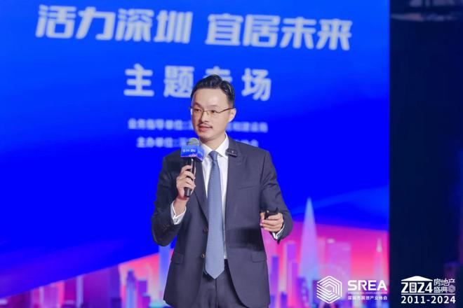 熊猫体育网站：活力深圳宜居未来第十四届深圳房地产开发企业践行社会责任暨行业评价发布会成功举办！(图10)