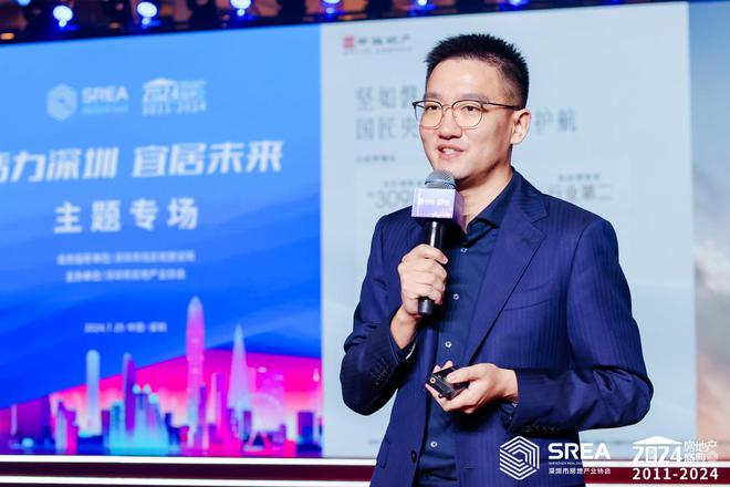 熊猫体育网站：活力深圳宜居未来第十四届深圳房地产开发企业践行社会责任暨行业评价发布会成功举办！(图11)