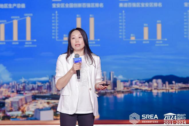 熊猫体育网站：活力深圳宜居未来第十四届深圳房地产开发企业践行社会责任暨行业评价发布会成功举办！(图15)