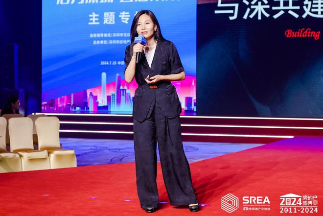 熊猫体育网站：活力深圳宜居未来第十四届深圳房地产开发企业践行社会责任暨行业评价发布会成功举办！(图14)