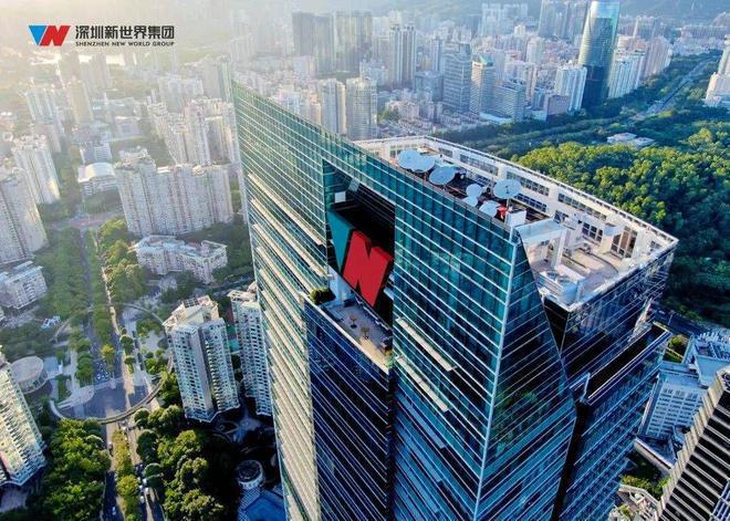 ：新世界临海揽山开发商：深圳市富诺房地产开发有限公司(图22)