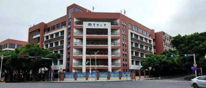：新世界临海揽山开发商：深圳市富诺房地产开发有限公司(图9)