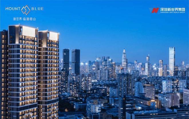 ：新世界临海揽山开发商：深圳市富诺房地产开发有限公司(图14)