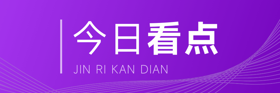 《湖南新规来了！8月1日起这些房产开发要求你得知道