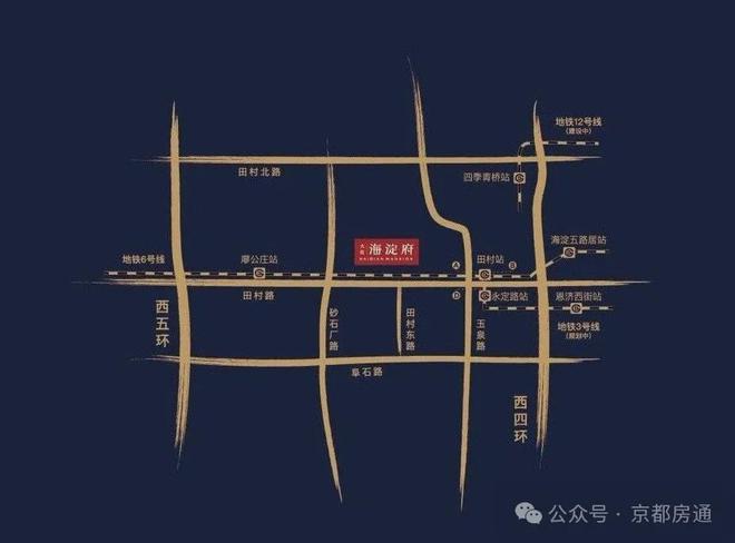 大苑海淀府售楼处—西四环地铁旁豪华装修现房平层170-320平3-5居(图3)