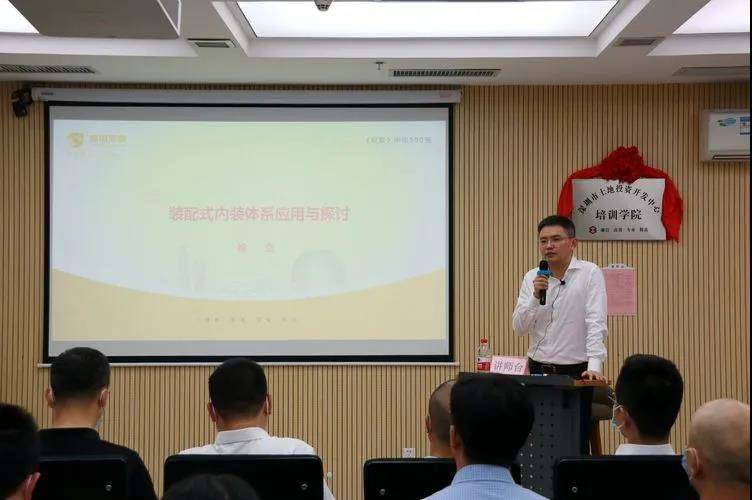办公室装修、写字楼装修可了解的8大建筑装饰行业大事件！(图5)