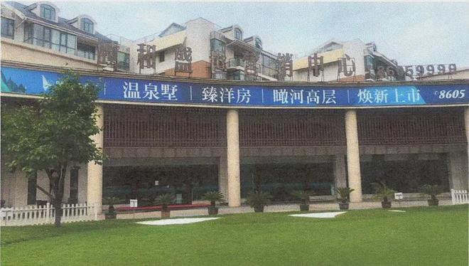 东方资产转让高陵光明房地产47亿债权！抵押物为340亩未开发地块(图5)
