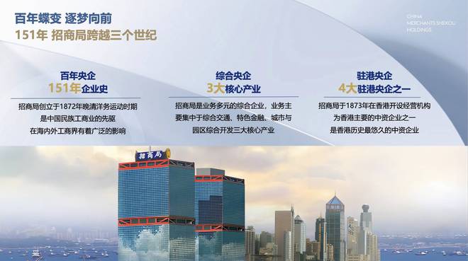 熊猫体育平台：招商雲蘭（营销中心）买房攻略内部优惠央企开发教育