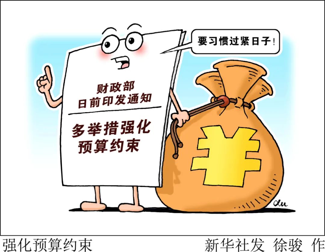 紧日子花大钱？警惕“装修风”向基层蔓延(图1)