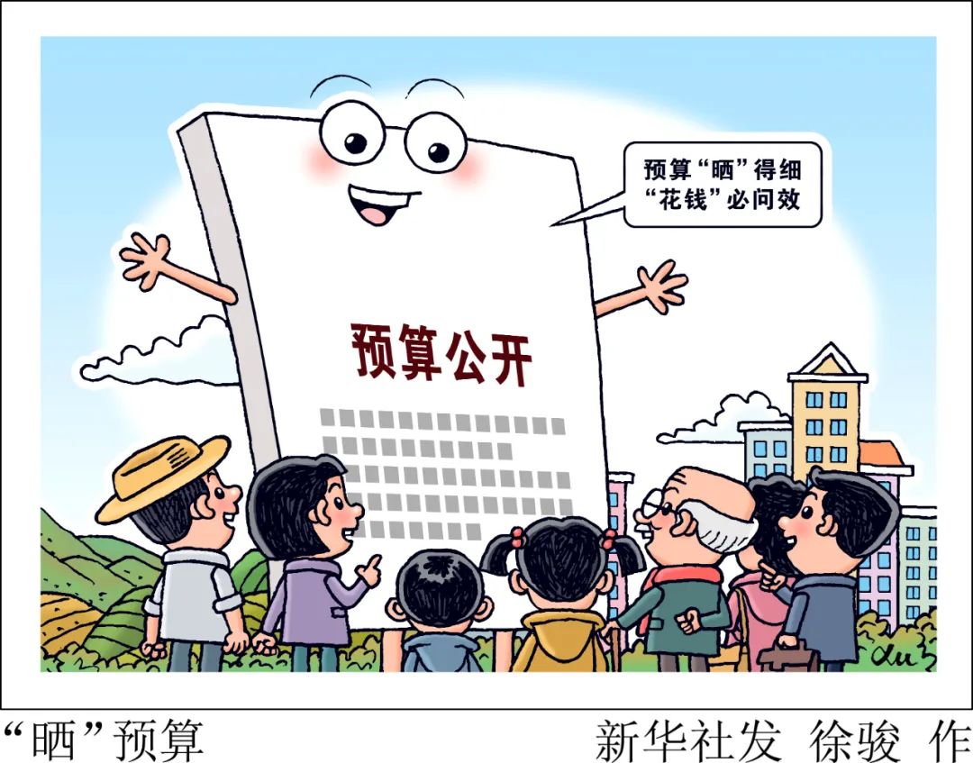 紧日子花大钱？警惕“装修风”向基层蔓延(图2)