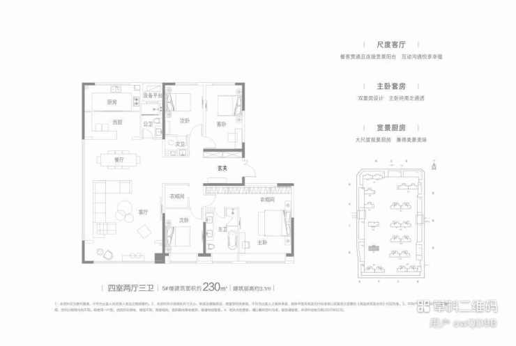 熊猫体育：西安【碧桂园云顶】在售户型产品介绍知名物业装修交付建筑面积(图9)