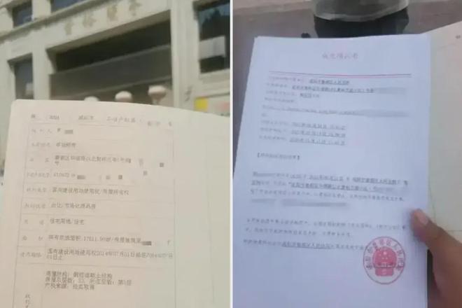 熊猫体育网站：不认房产证只认开发商物业为何如此豪横霸道？(图2)