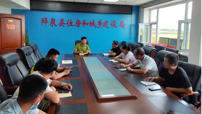 熊猫体育平台：拜泉县积极构建“亲清”政商关系服务房地产开发