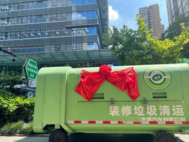 熊猫体育平台：垃圾箱也会“走路”？看装修垃圾如何处置→