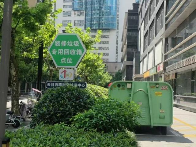 熊猫体育平台：垃圾箱也会“走路”？看装修垃圾如何处置→(图4)